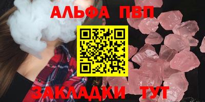 соль курить ск Берёзовский