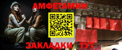 соль курить ск Берёзовский