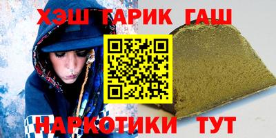 гашишное масло Кингисепп