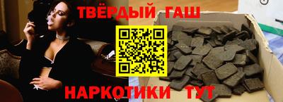 кокаин премиум Конаково