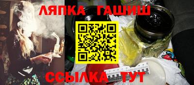 гашишное масло Кингисепп