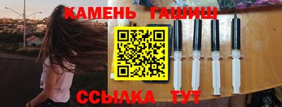 гашишное масло Кингисепп