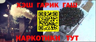 спиды Бийск