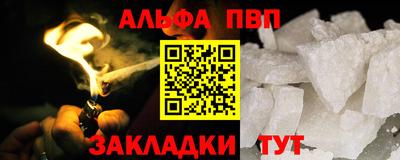 соль курить ск Берёзовский