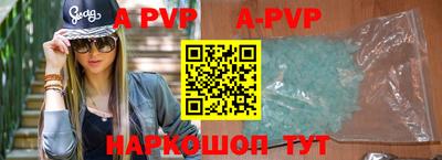 спиды Бийск