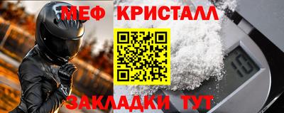 мефедрон Кимры