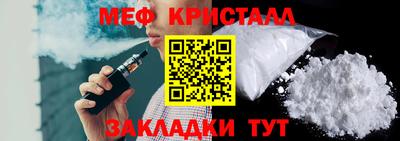 соль курить ск Берёзовский