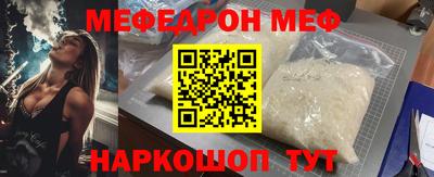 кокс Беслан