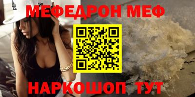 спиды Бийск