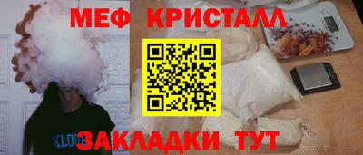 соль курить ск Берёзовский