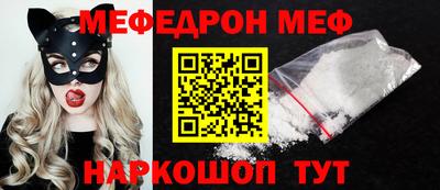 кокс Беслан