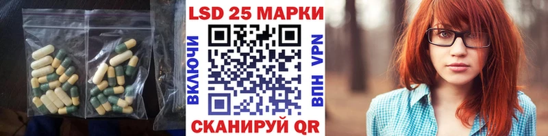 закладка  Сосновоборск  LSD-25 экстази ecstasy 