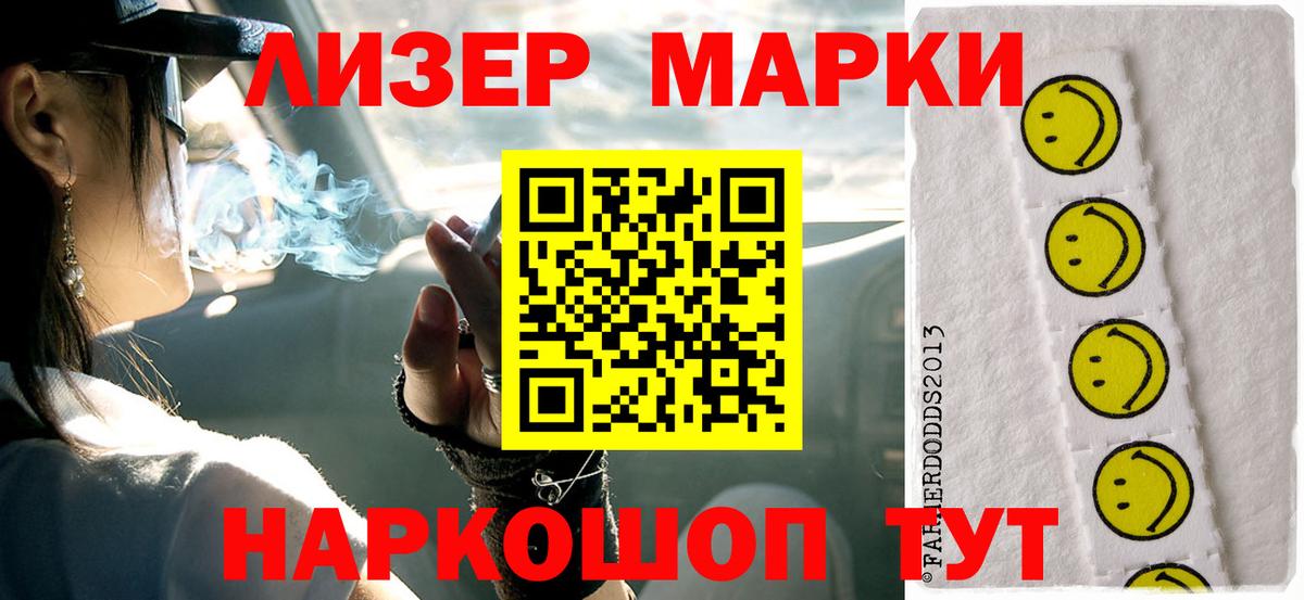 ЛСД экстази кислота  Вход с VPN  Сосновоборск  kraken как зайти  LSD-25 экстази кислота  ЛСД экстази 