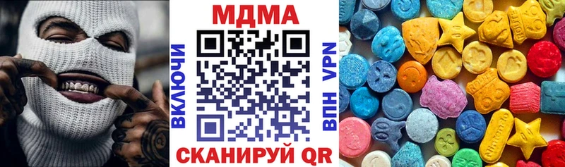 MDMA crystal  MEGA маркетплейс  Сосновоборск 