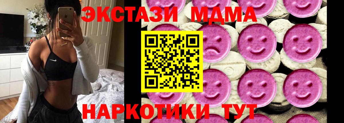Сосновоборск  Амфетамин кристаллы  Вейп ТГК  Наркошоп  Вход с VPN  Codein  Канабис  ГАШ  Меф МЯУ МЯУ кристаллы 