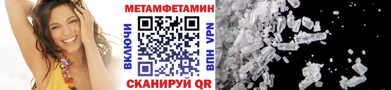 даркнет сайт  blacksprut ссылки  МЕТАМФЕТАМИН мет  Сосновоборск 