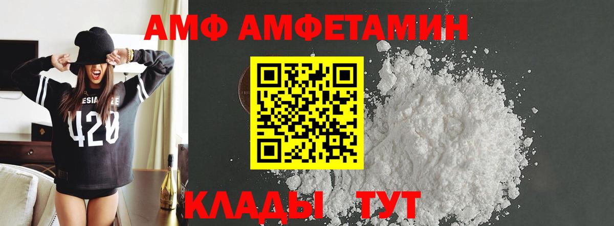 Сосновоборск  Метамфетамин Декстрометамфетамин 99.9%  Метамфетамин  Вход с VPN 