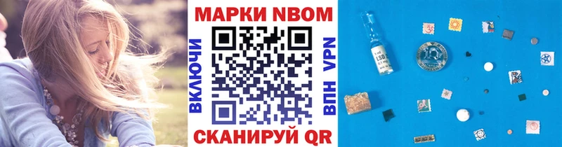 Наркотические марки 1,8мг  как найти   KRAKEN зеркало  Сосновоборск 