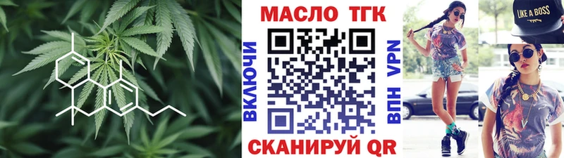 Дистиллят ТГК жижа  купить наркотики цена  дарк нет официальный сайт  Сосновоборск 