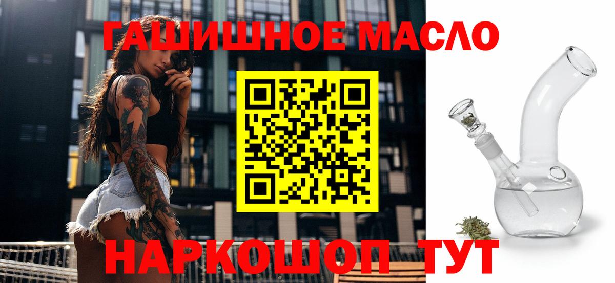 ТГК концентрат Сосновоборск