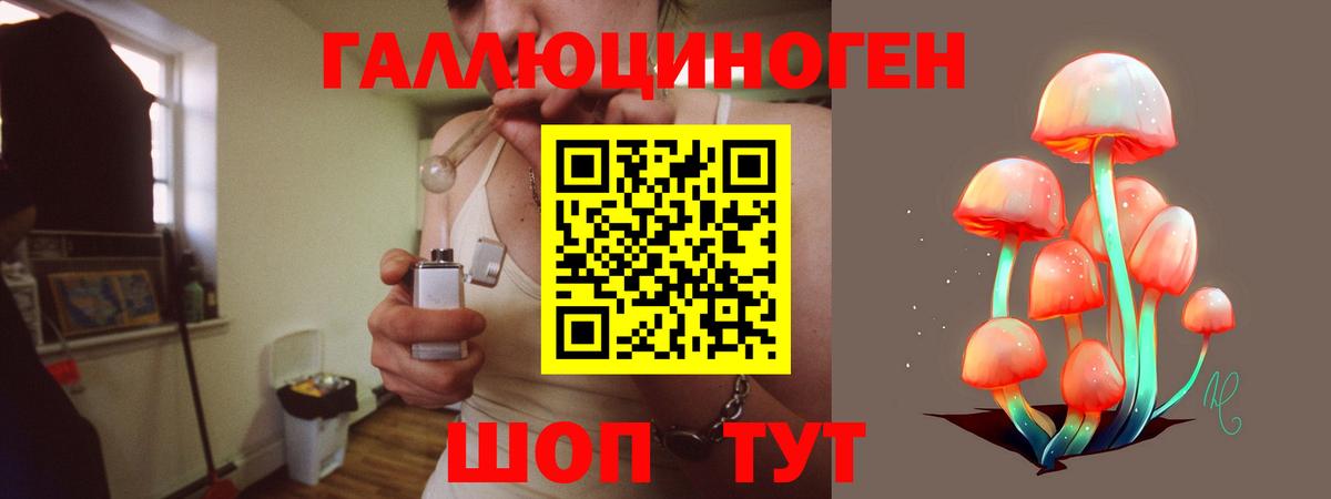 Псилоцибиновые грибы мухоморы  Сосновоборск  Псилоцибиновые грибы ЛСД 