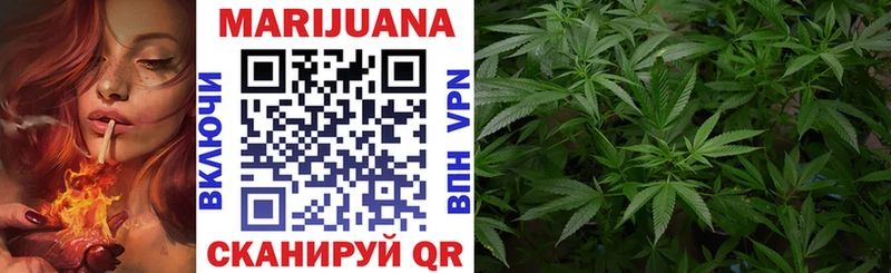 МАРИХУАНА LSD WEED  купить  цена  Сосновоборск 