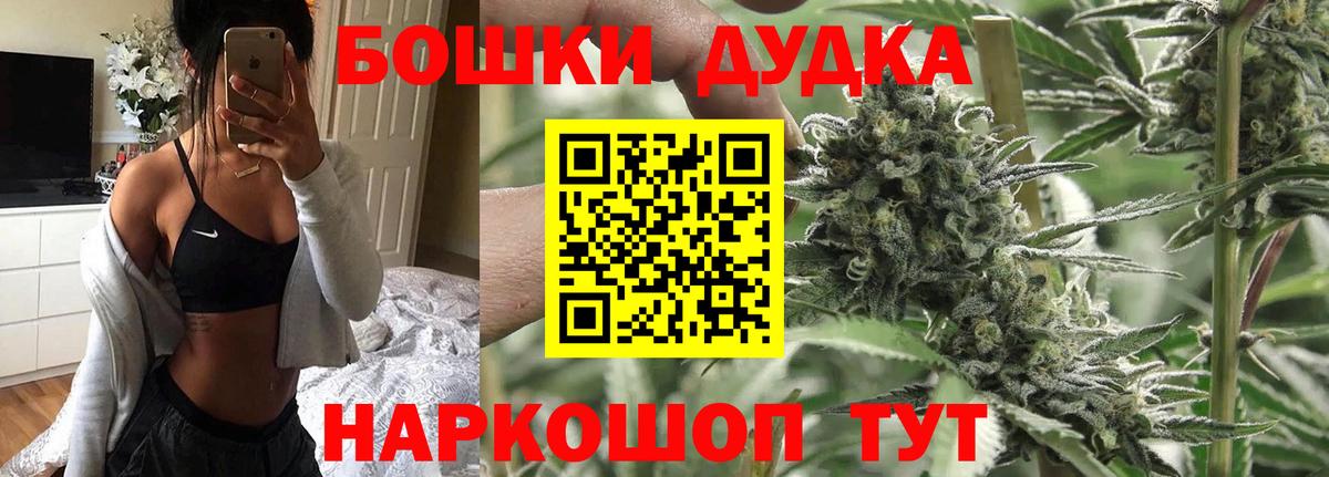 Бошки Шишки LSD WEED  Конопля марихуана  Конопля марихуана  Сосновоборск 